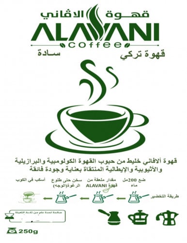 قهوة تركي سادة