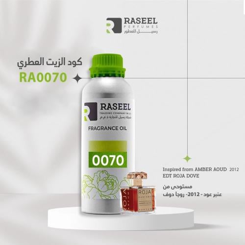 زيت عطري رسيل RA0070 مستوحى من روجا دوف عنبر عود