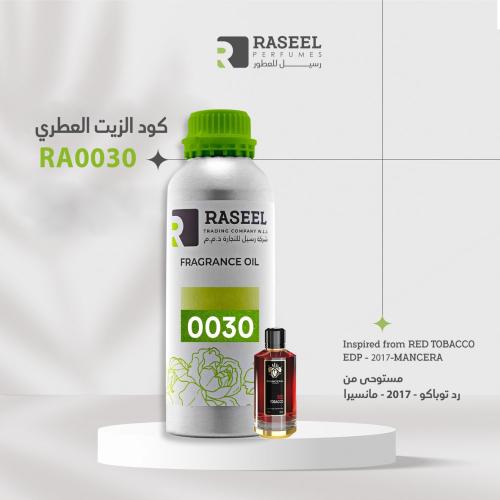 زيت عطري رسيل RA0030 مستوحى من مانسيرا رد توباكو