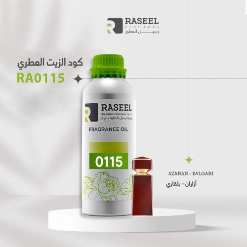 زيت عطري رسيل RA0115 مستوحى من أزاران - بلقاري