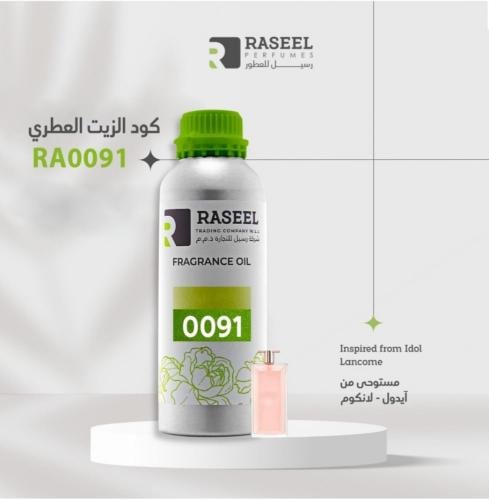 زيت عطر رسيل RA0091 مستوحى من ايدول لانكوم