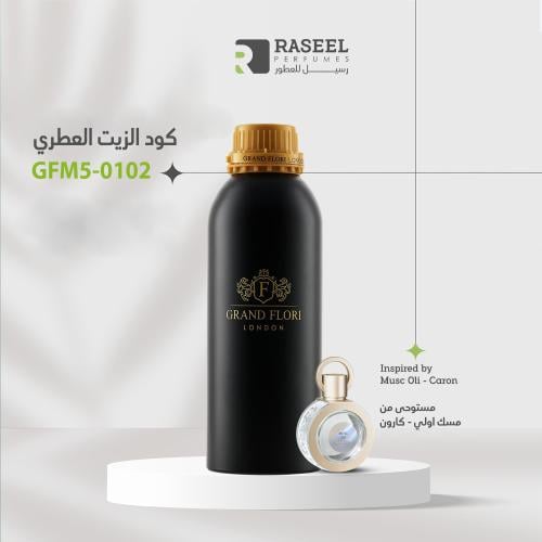 مستوحى من مسك أويل - كارون -GFM5-0102