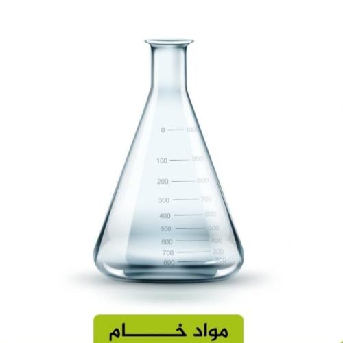 RW0031 - مذيب زيت فواحات الأعواد