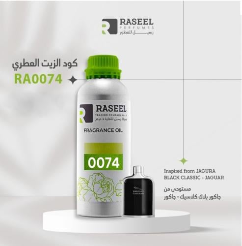 زيت عطر رسيل RA0074 مستوحى من جاكوار بلاك كلاسيك
