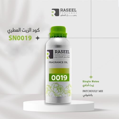 زيت رسيل SN0019 باتشولي