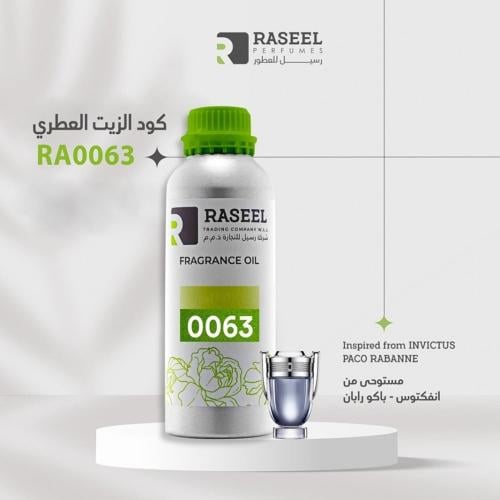 زيت عطري رسيل RA0063 مستوحى من انفكتوس باكو رابان