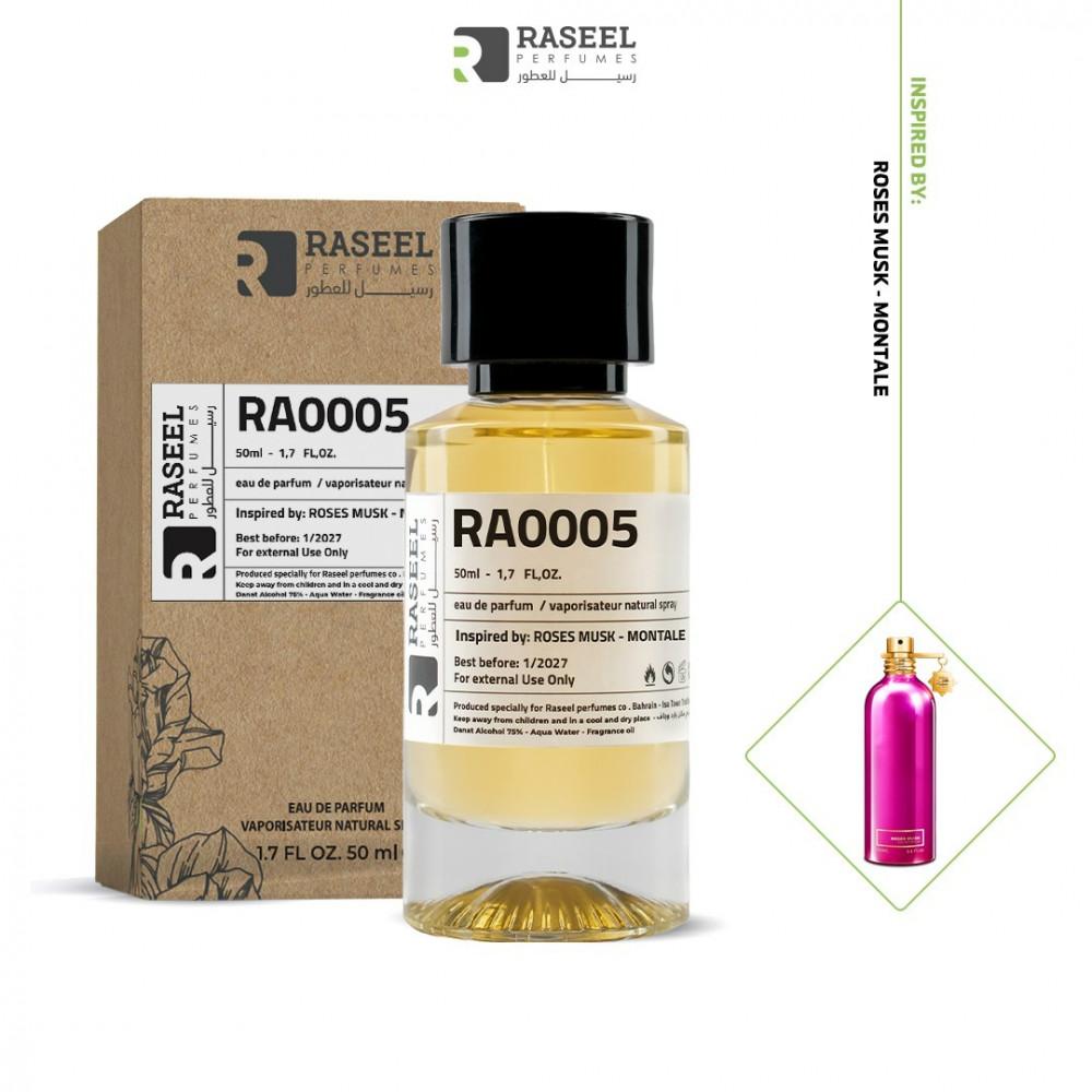 عطر رسيل RA0005 عطر مستوحى من مونتال روز مسك -50مل