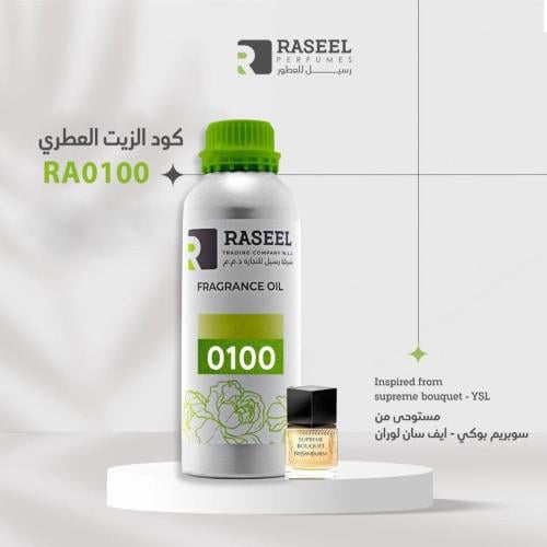 زيت عطر رسيل RA0100 مستوحى من سوبريم بوكيه ايف سان...