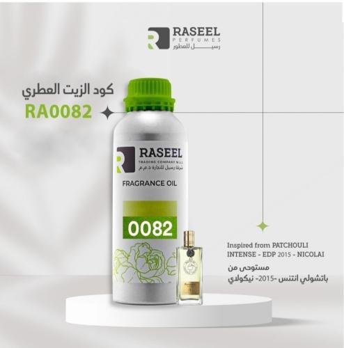 زيت عطر رسيل RA0082 مستوحى من باتشولي انتنس نيكولا...