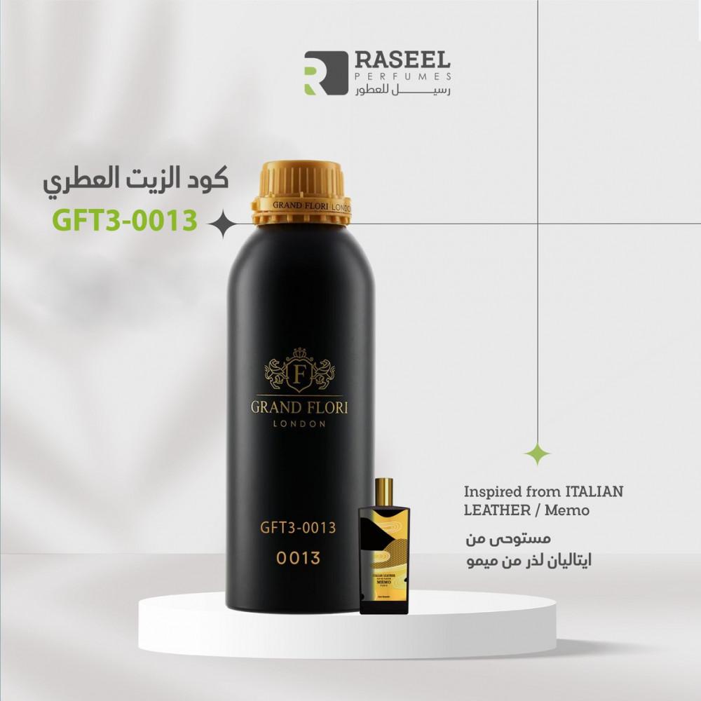 زيت عطري جراند فلوري GFT3-0013 مستوحى من ايتاليان ليذر ميمو