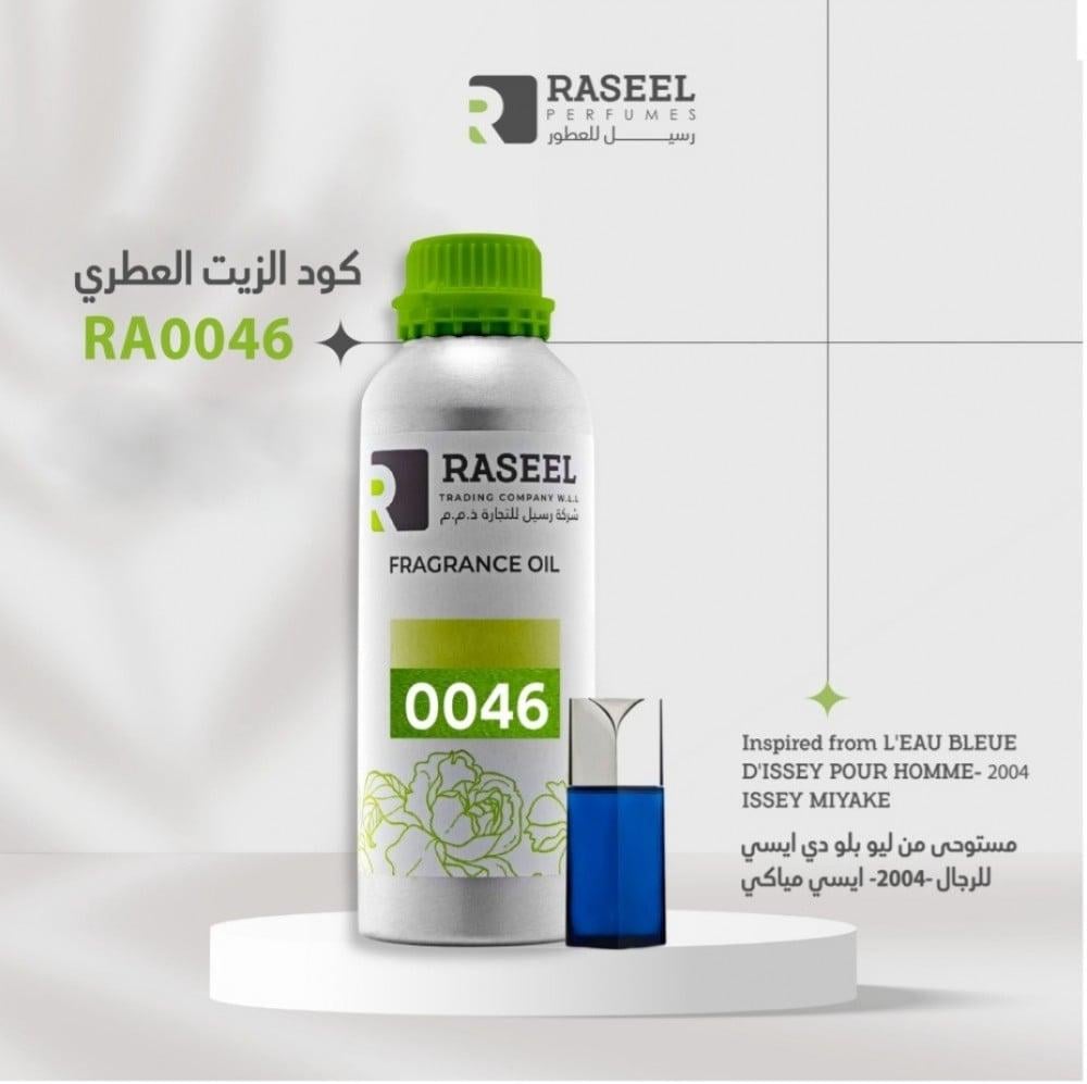 زيت عطر رسيل  RA0046 مستوحى من ليو بلو دي ايسي مياكي