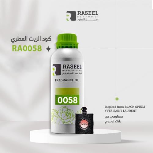 RA0058 -مستوحى من بلاك اوبيوم - YSLزيت عطري رسيل