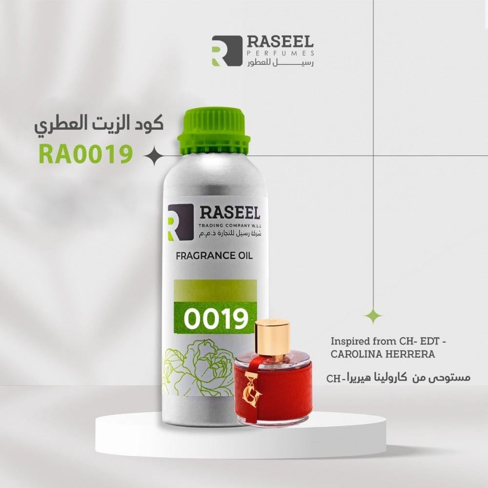 زيت عطري رسيل RA0019 مستوحى من كارولينا هيريرا