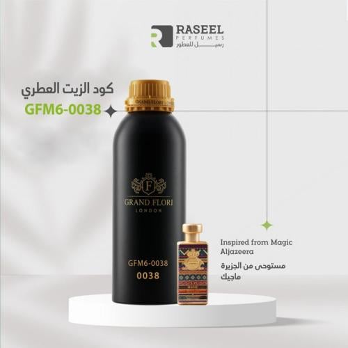 GFM6-0038 - زيت عطري جراند فلوري مستوحى من الجزيرة...