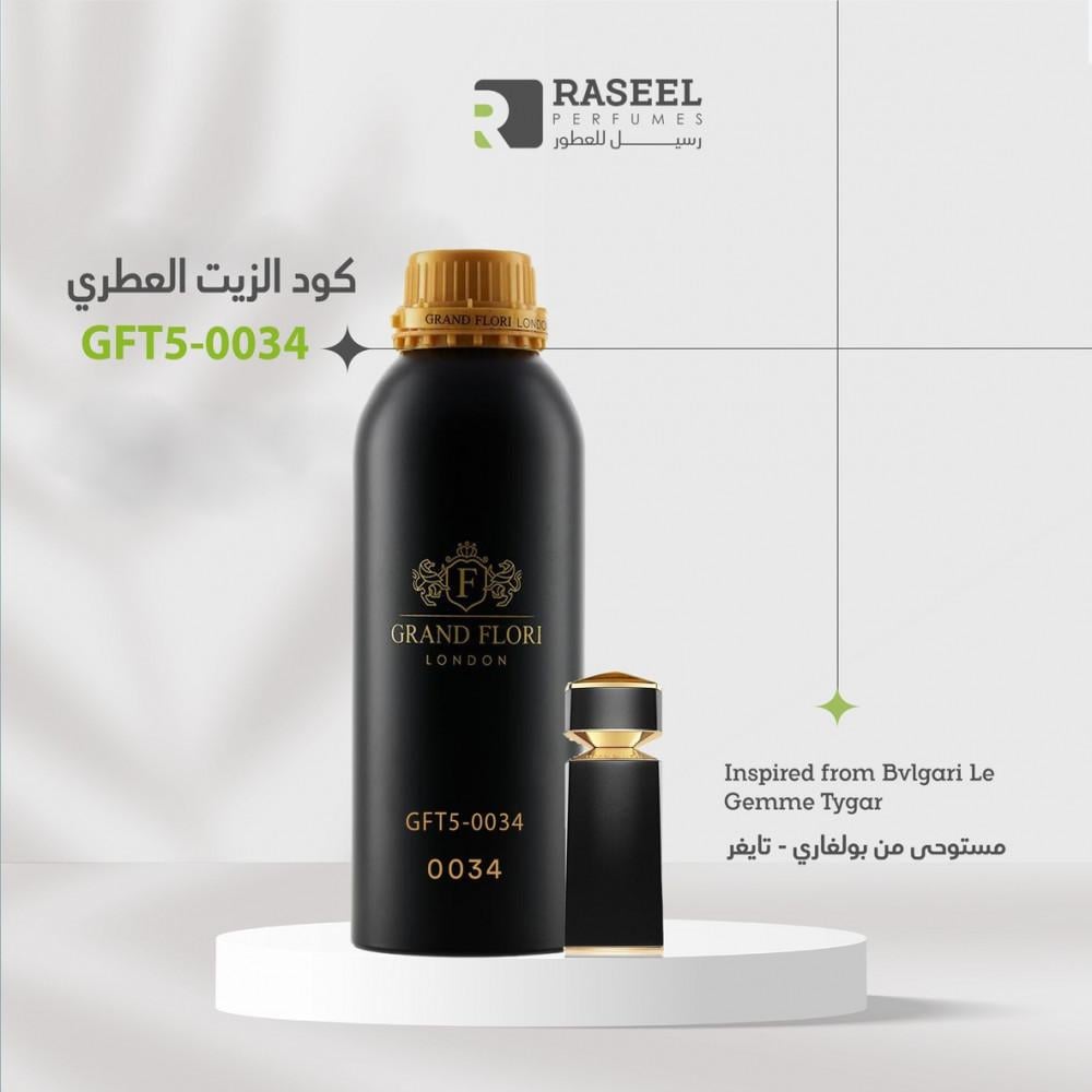 زيت عطري جراند فلوري GFT5-0034 مستوحى من بولغاري -تايغر