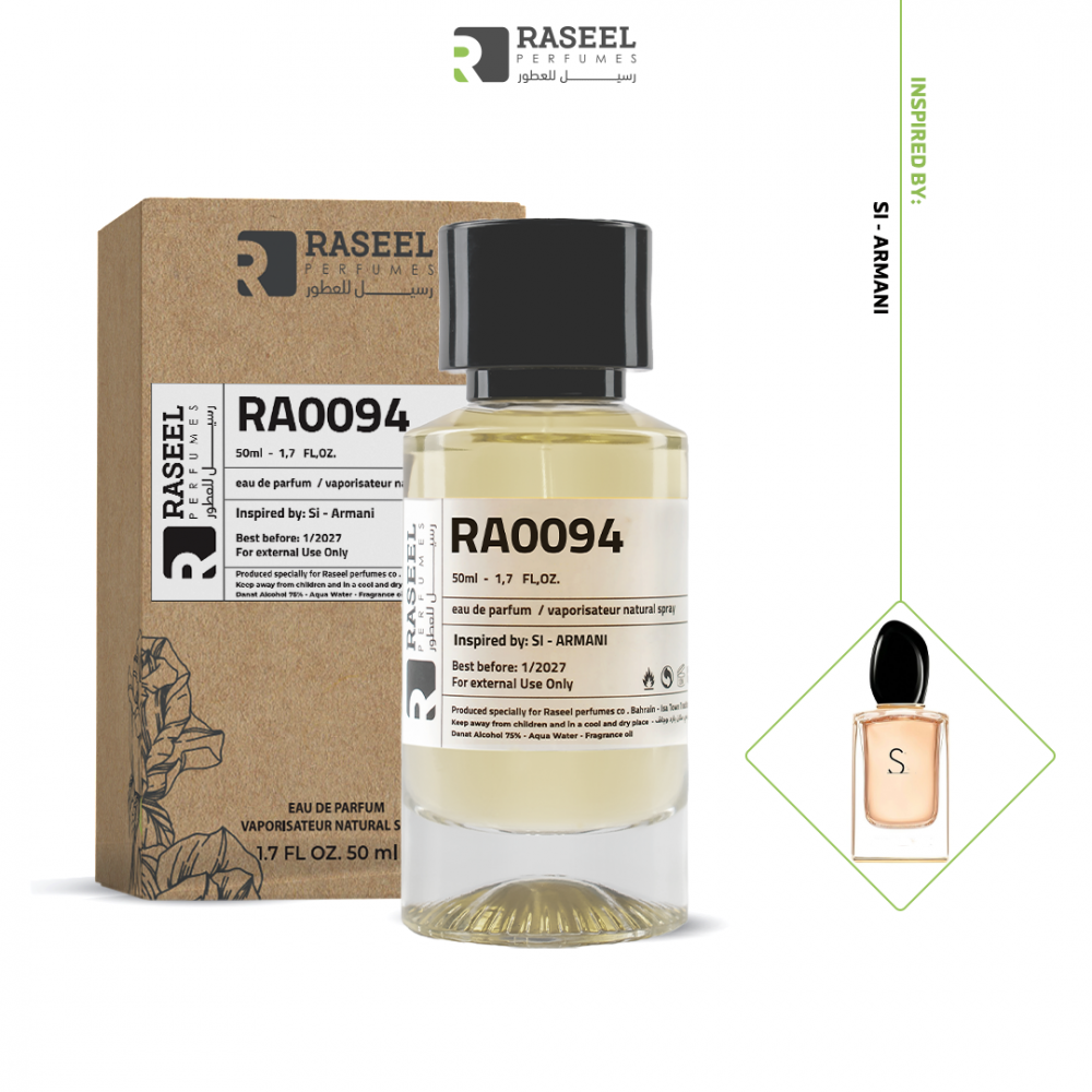 رسيل عطر RA0094 - مستوحى من Si - Armani