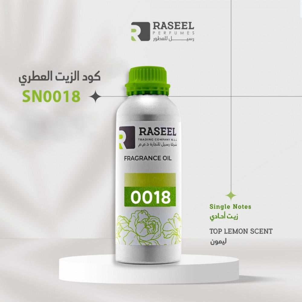 زيت رسيل SN0018 ليمون