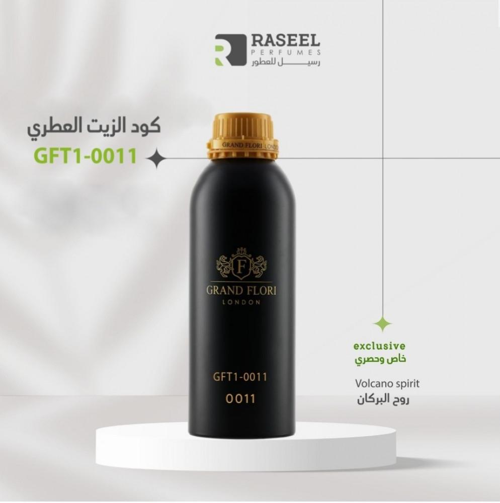 زيت عطر روح البركان ابداع جراندفلوري GFT1-0011