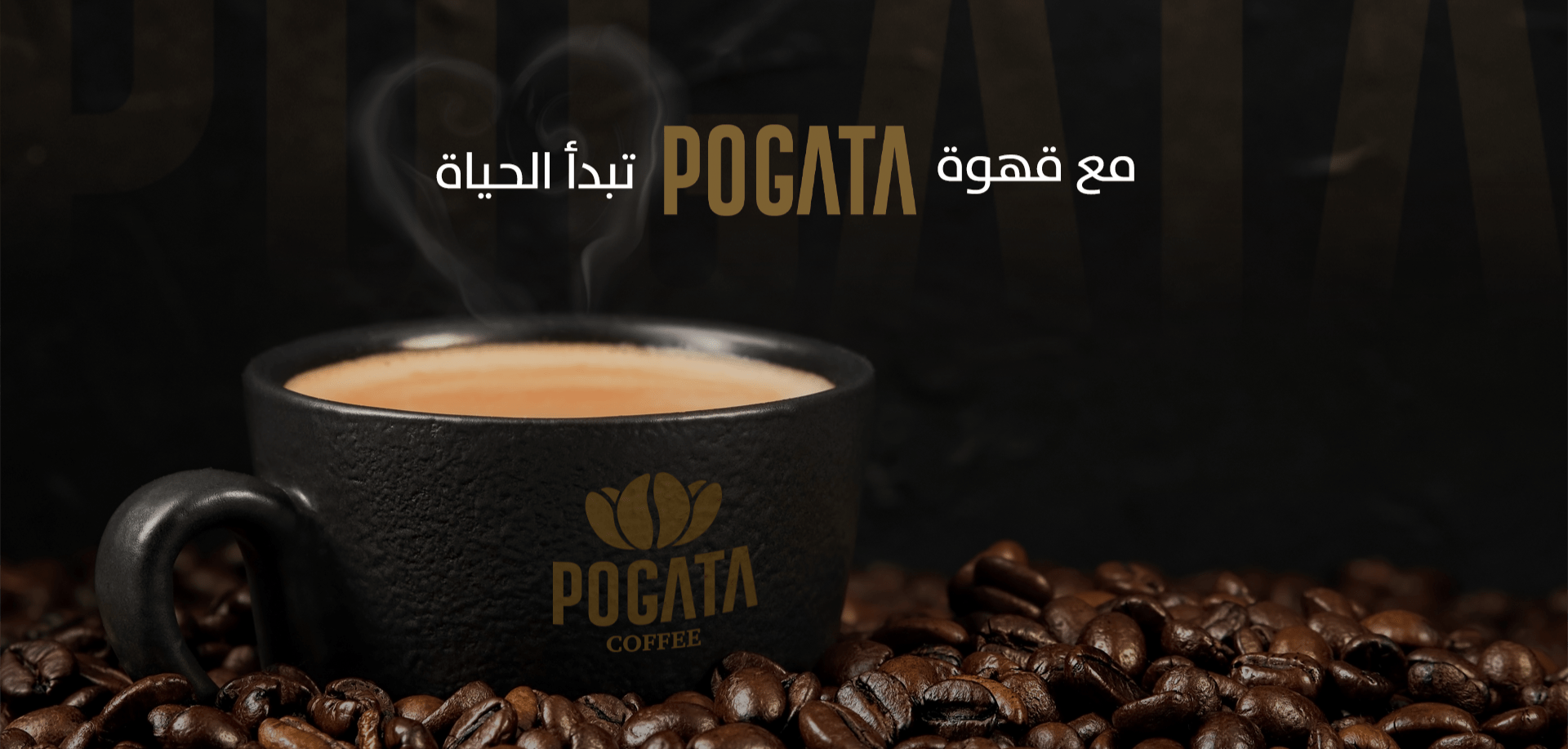 POGATA image-slider-0