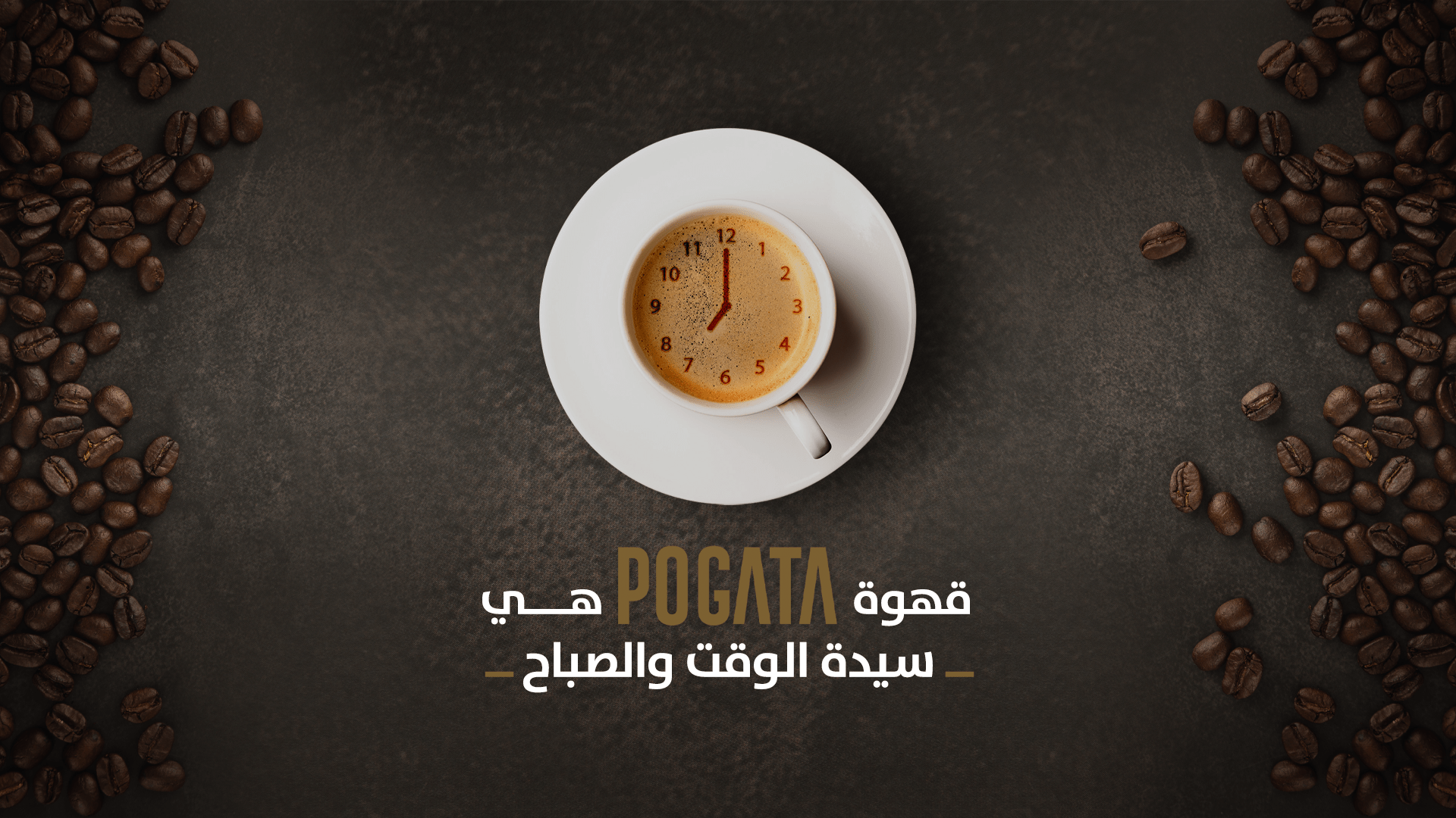 POGATA image-slider-2