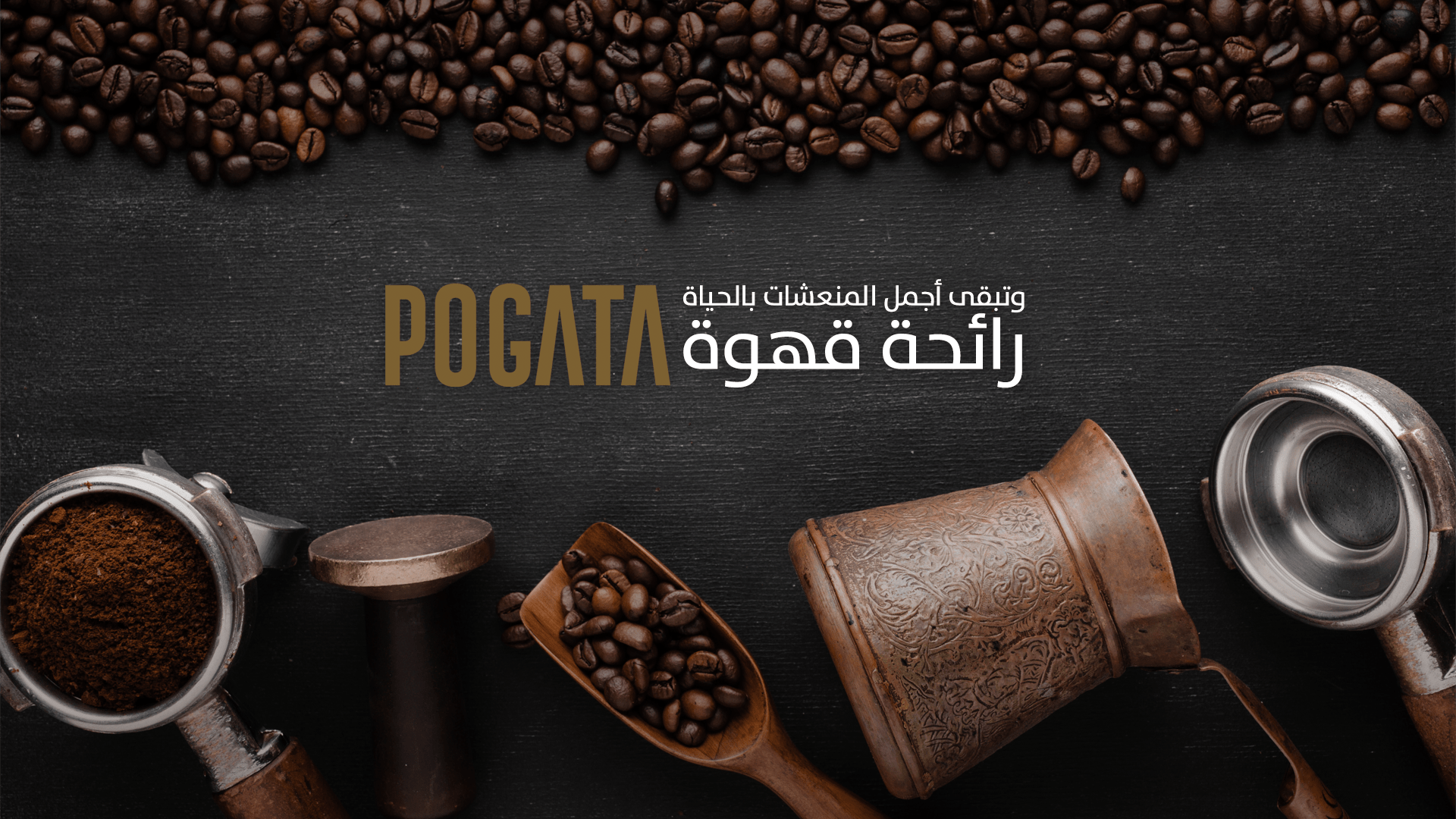 POGATA image-slider-1