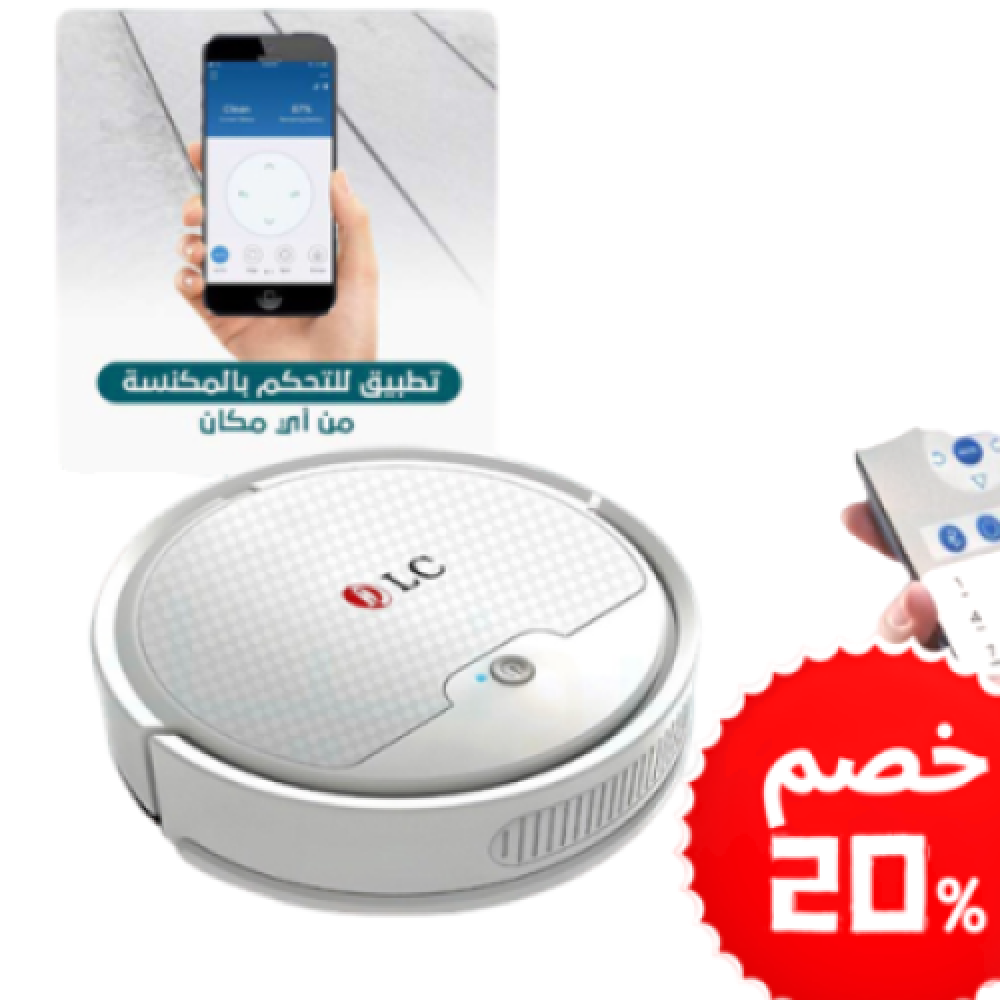 مكنسة كهربائية قوية