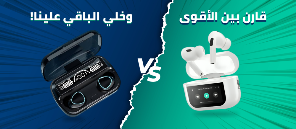 الفرق بين سماعة مزوده بـ Chat GBT و سماعة ديجيتال M10