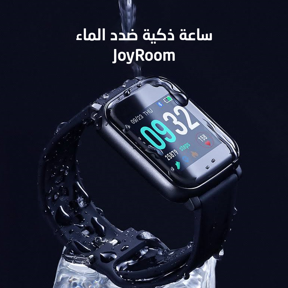 ساعة Joy Room