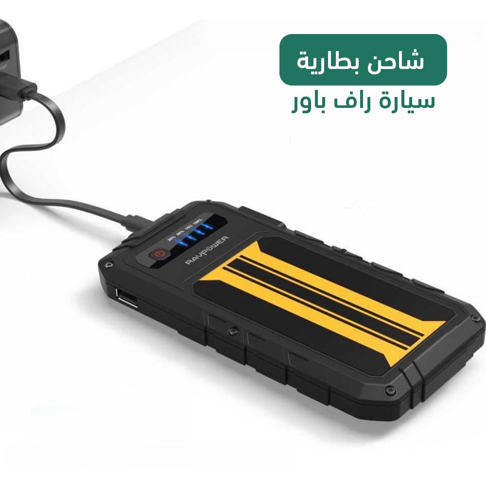 شاحن بطارية سيارة