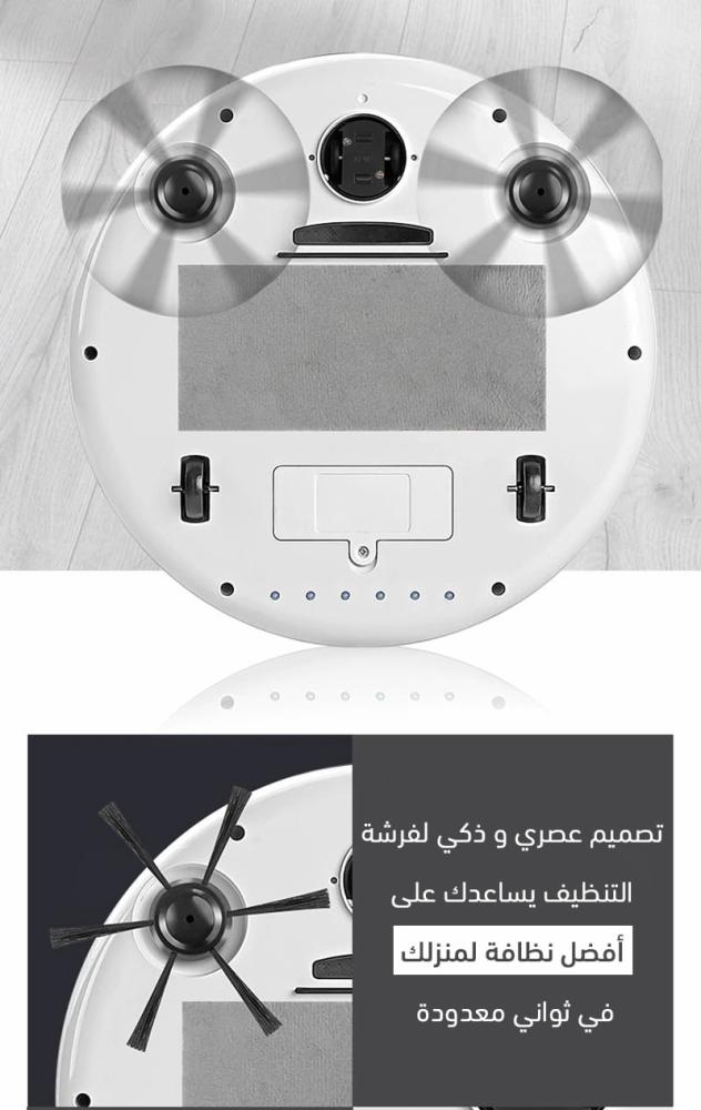 مكنسة كهربائية