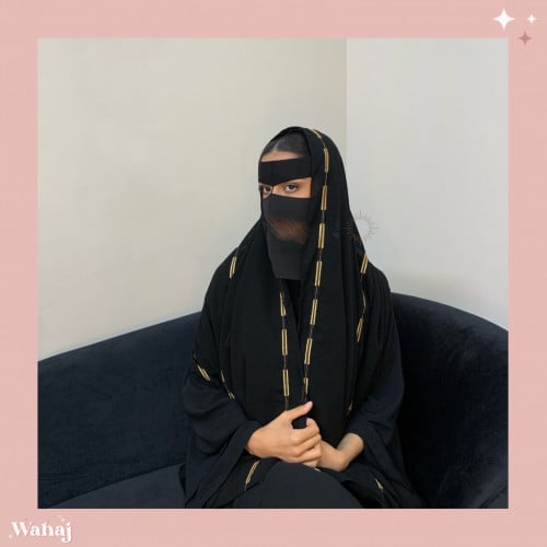 طرحة بتطريز تراثي ذهبي