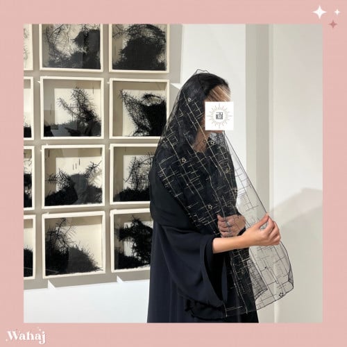 طرحة نص تل سوداء