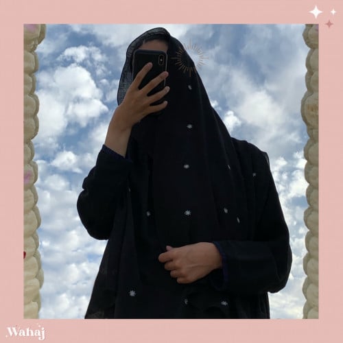 طرحة لينن بنجوم سداسية