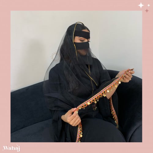 طرحة تل بطرف ملون