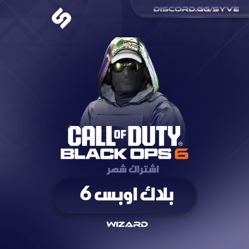 كرسي ويزرد شهر