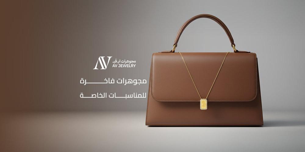 مجوهرات فاخرة للمناسبات الخاصة