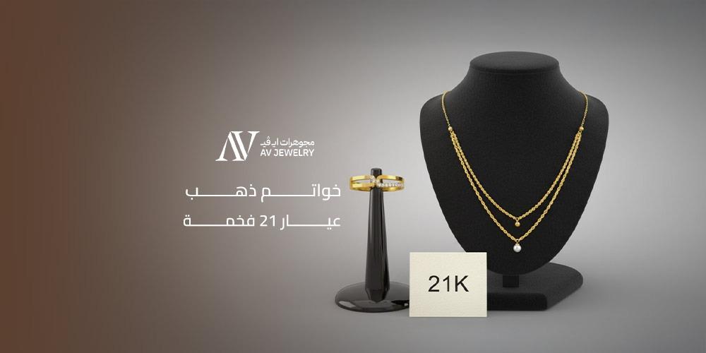 خواتم ذهب عيار 21