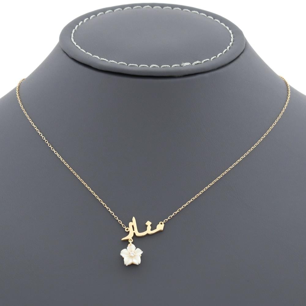 Your name pendant top