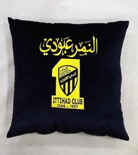 خداديه الاتحاد تطريز