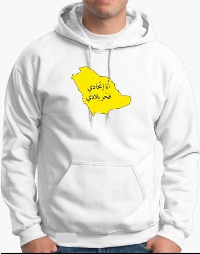 بلوفر الاتحاد قطن