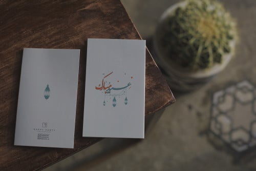 كرت عيد مبارك | Eid Mubarak card