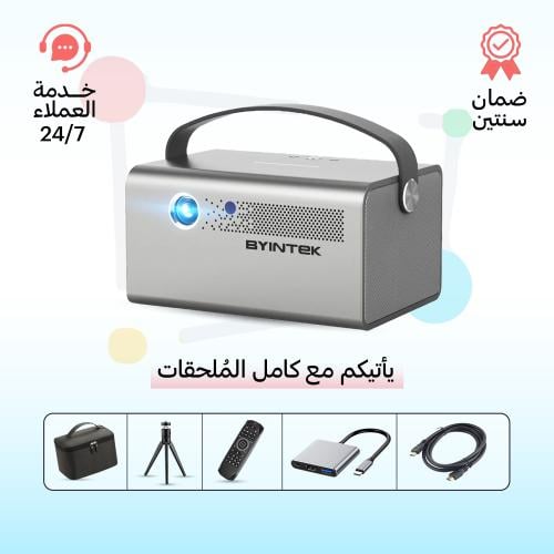 بروجكتر لاسلكي من باينتك Byintek R17 Pro