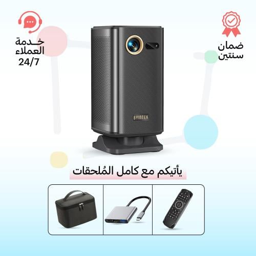 بروجكتر لاسلكي من باينتك Byintek P70X Pro