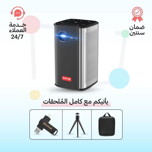 ميني بروجكتر لاسلكي من باينتك Byintek P70