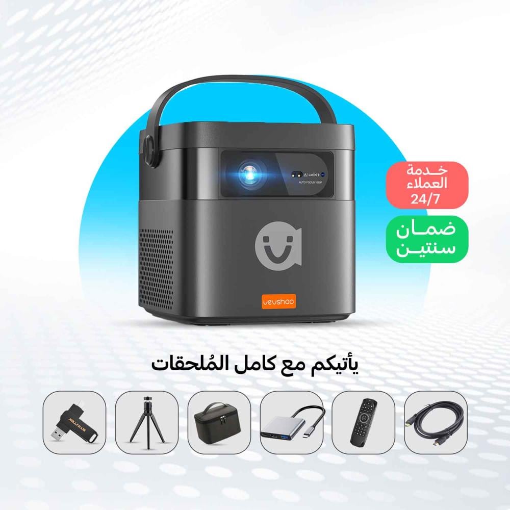 بروجكتر لاسلكي تعليمي من باينتك VEVSHAO V50