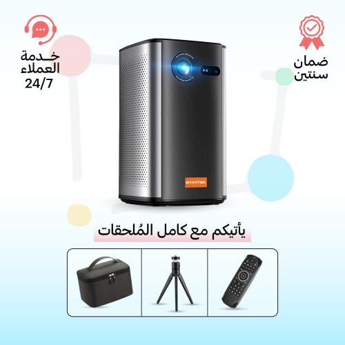 ميني بروجكتر لاسلكي من باينتك Byintek P70 Pro