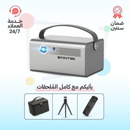 بروجكتر لاسلكي من باينتك Byintek R17 Pro