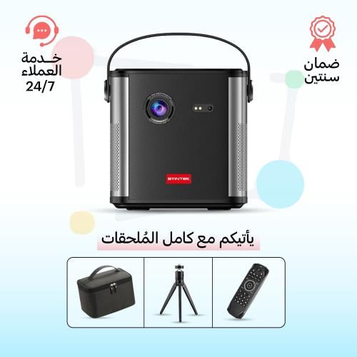 بروجكتر لاسلكي من باينتك Byintek U80 Pro