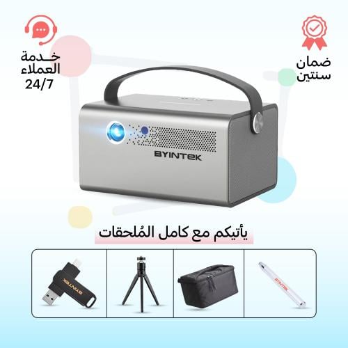 بروجكتر لاسلكي من باينتك Byintek R17 Pro