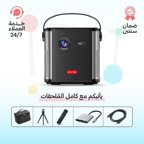 بروجكتر لاسلكي من باينتك Byintek U80 Pro